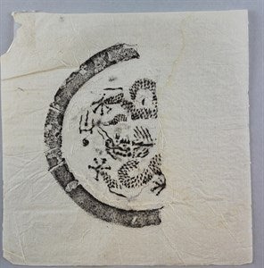 Image description is not available for DU1973.346